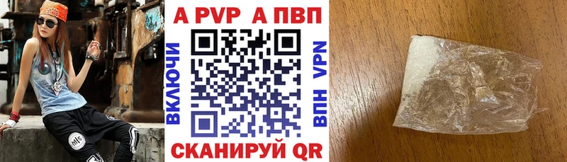 APVP СК КРИС как найти наркотики Гаджиево