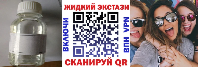 Бутират бутик  KRAKEN ТОР  Гаджиево  купить наркотики сайты 