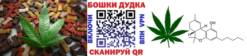 наркотики  Гаджиево  Canna-Cookies марихуана 