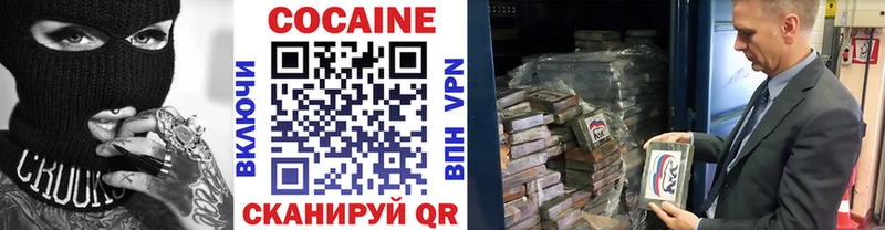 где купить наркотик  Гаджиево  COCAIN 98% 