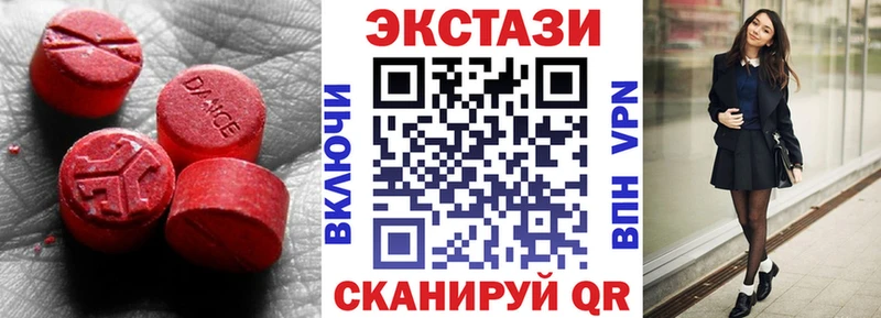 Ecstasy диски  Гаджиево 