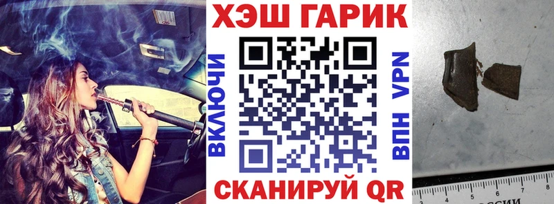 ОМГ ОМГ ссылка  Гаджиево  ГАШИШ гашик 
