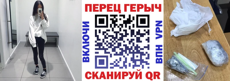 закладки  Гаджиево  Героин хмурый 