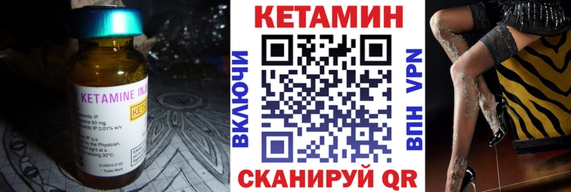 Кетамин VHQ  Гаджиево 