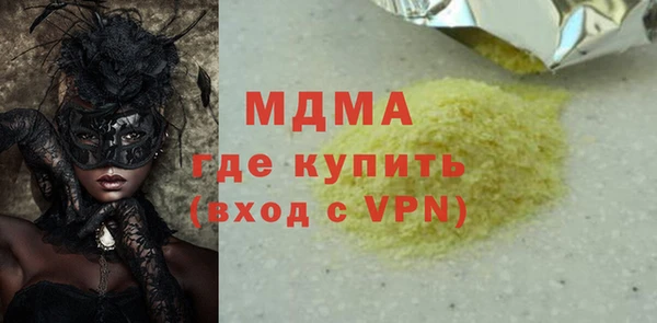МДПВ Верея