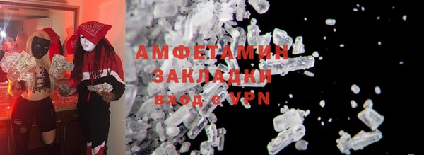 крисы Верхнеуральск