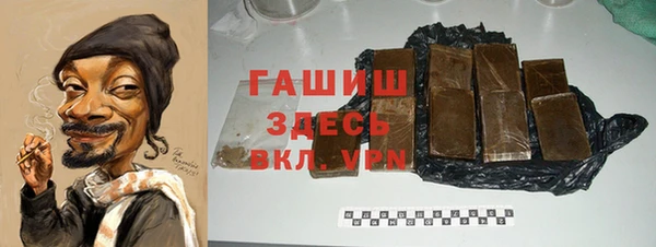 бошки Бронницы