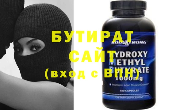 крисы Верхнеуральск