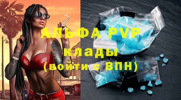 крисы Верхнеуральск