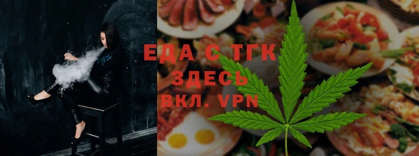 крисы Верхнеуральск