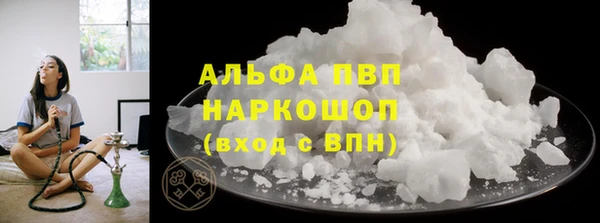 дистиллят марихуана Верхний Тагил