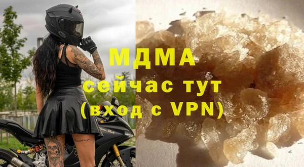крисы Верхнеуральск