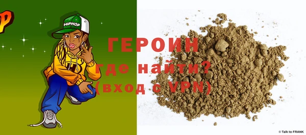 меф Бугульма