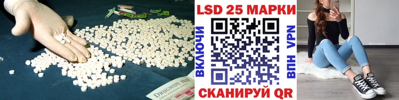 LSD-25 экстази ecstasy  Гаджиево 