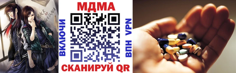где можно купить   Гаджиево  MDMA VHQ 