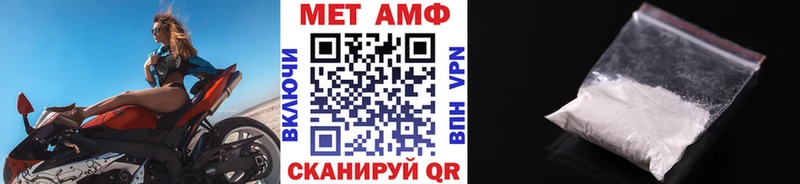 МЕТАМФЕТАМИН винт  Гаджиево 