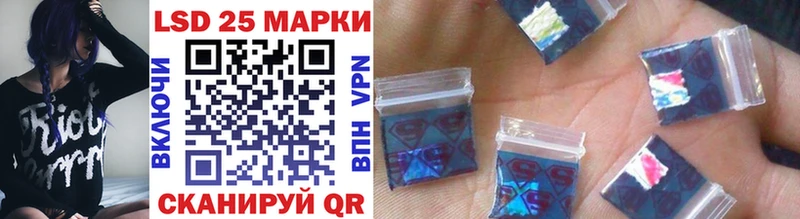 даркнет сайт  мориарти как зайти  Марки 25I-NBOMe 1,8мг  Гаджиево 