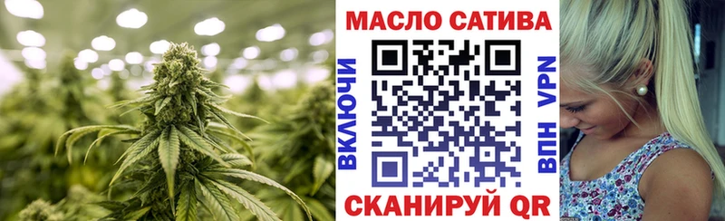 Дистиллят ТГК Wax  Гаджиево 