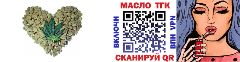 ТГК концентрат Гаджиево